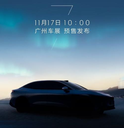 深圳217极氪汽车发布智能汽车全域AI，比亚迪的未来服务提升用户体验